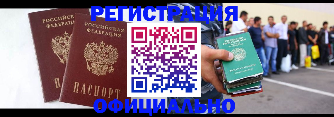 регистрация для школы в Добрянке