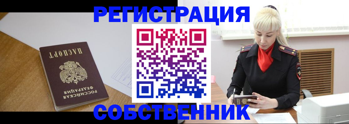 временная регистрация госуслуги в Добрянке